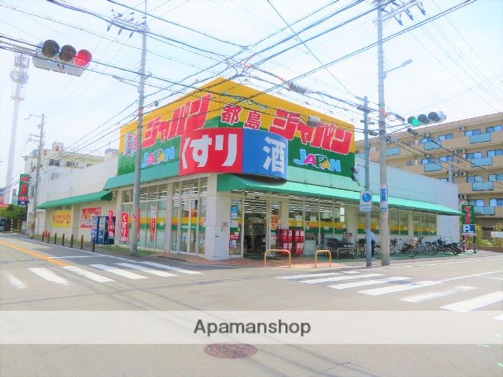 クラシスト高殿の周辺