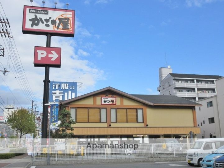 クラシスト高殿の周辺