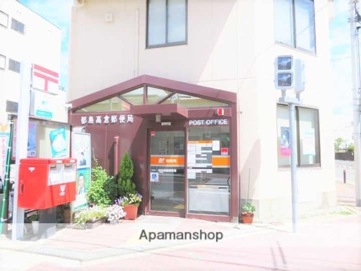 クラシスト高殿の周辺