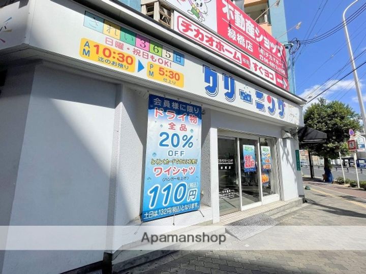 アルカンシェルコート緑橋の周辺