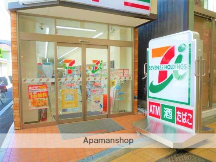 大阪府大阪市旭区今市1丁目の賃貸アパートの周辺