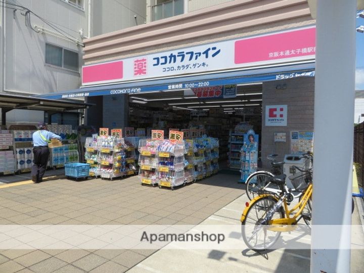 大阪府大阪市旭区今市1丁目の賃貸アパートの周辺