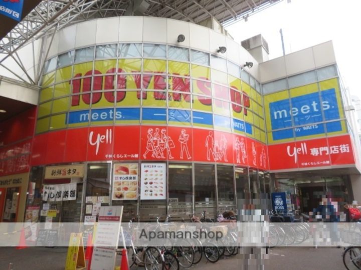 大阪府大阪市旭区今市1丁目の賃貸アパートの周辺