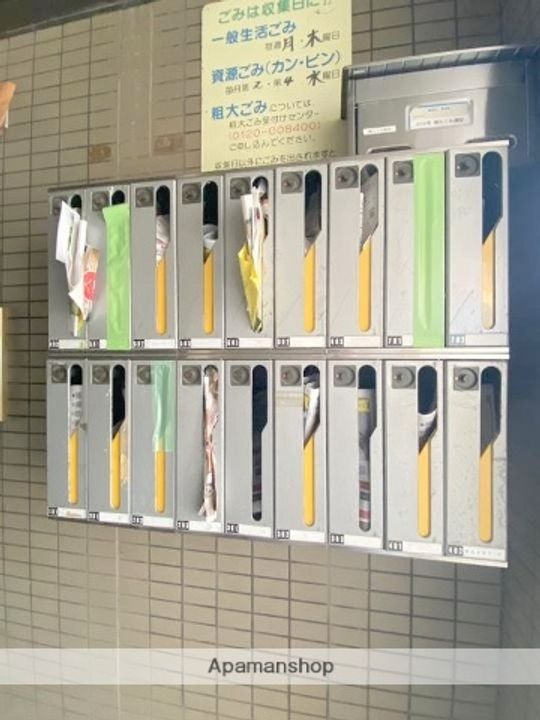 アップ・ロアーのその他画像