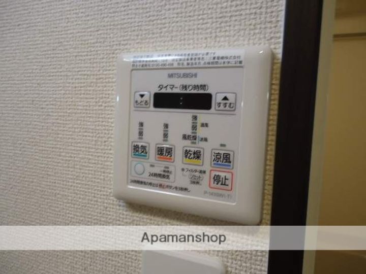 REGINA.I 7番館203のその他画像