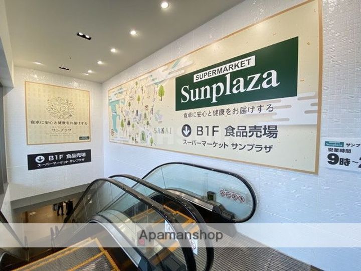 REGINA.I 7番館203の周辺