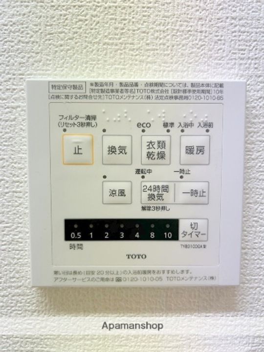 大阪府堺市北区中百舌鳥町6丁の賃貸マンションの内装