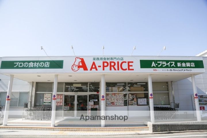 大阪府堺市北区長曽根町の賃貸アパートの周辺