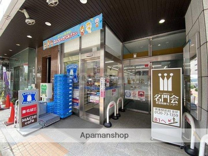 フェニックスレジデンス堺東の周辺