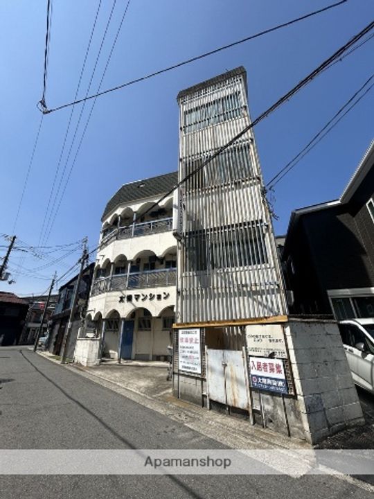 太陽マンションの外観
