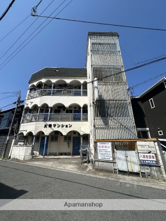 太陽マンションの外観