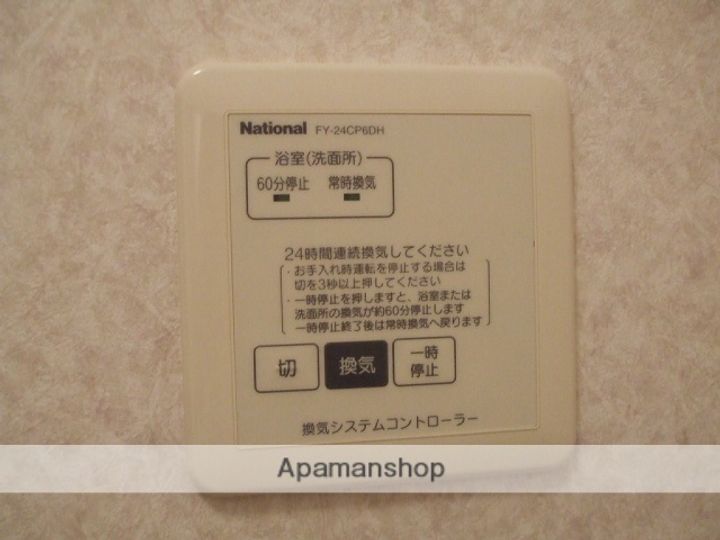 大阪府堺市北区百舌鳥西之町2丁の賃貸アパートの内装