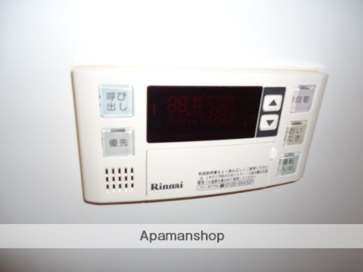 アンビエント緑が丘のその他画像
