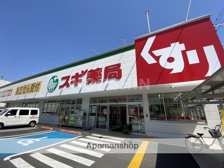 アンビエント緑が丘の周辺