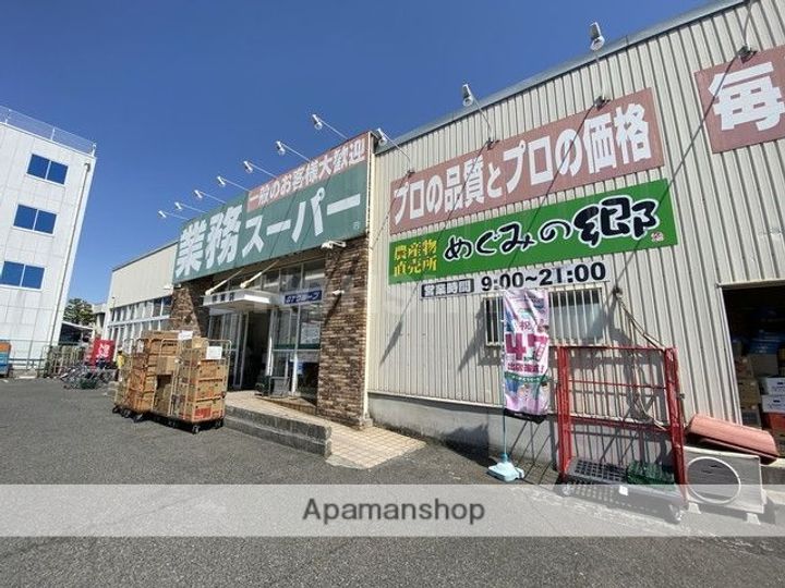 アンビエント緑が丘の周辺