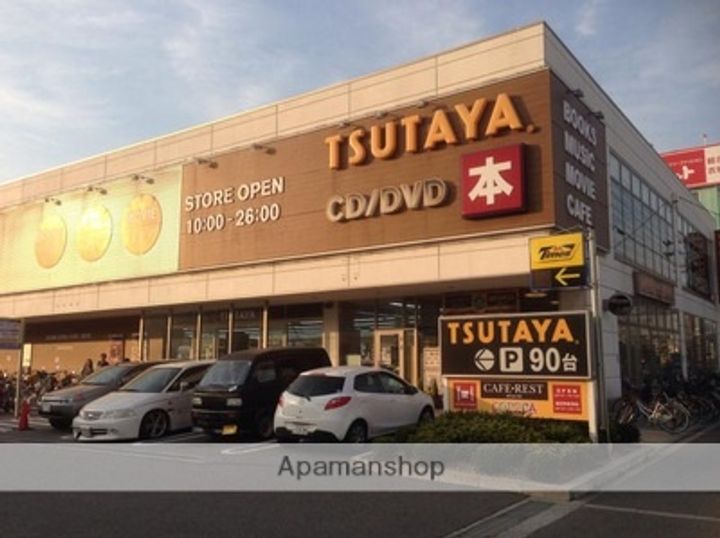 エヌエムトラントユイット308の周辺