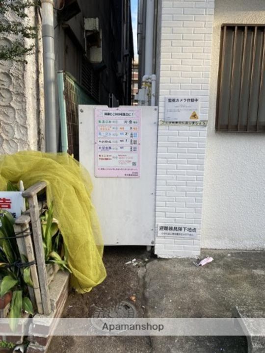 大栄マンションのその他画像