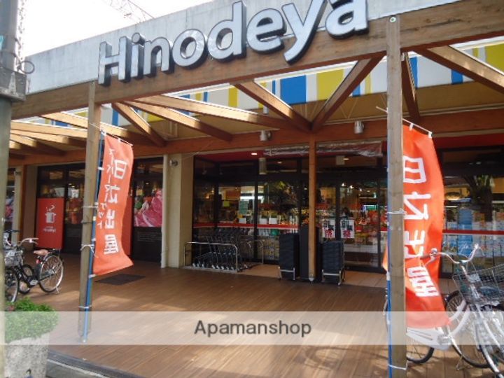 大栄マンションの周辺