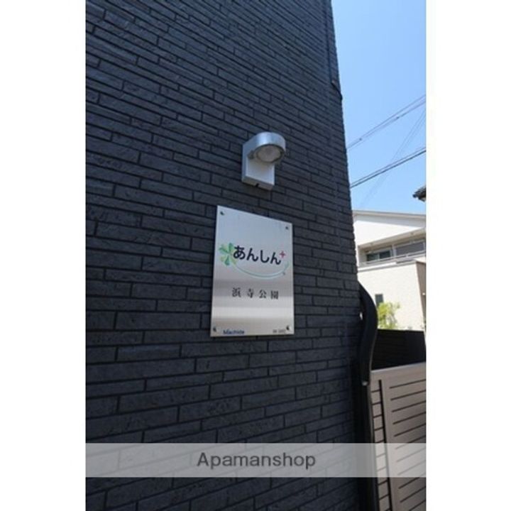 大阪府堺市西区浜寺公園町1丁の賃貸アパートの外観