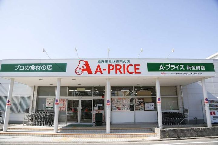 サンライズメゾンの周辺