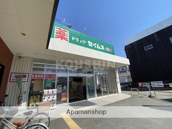 榎木文化の周辺