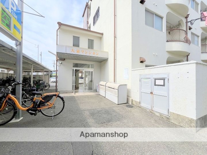 大栄マンションの外観