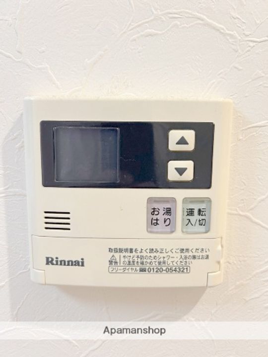 ピリカ三宝Ⅰの内装