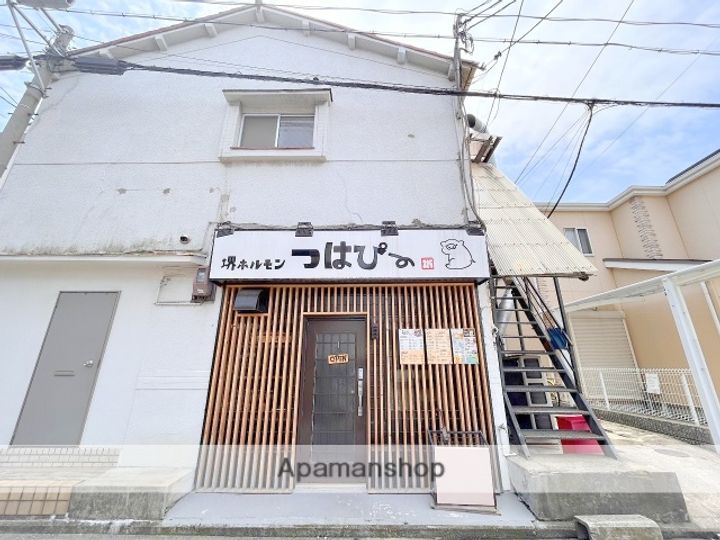 ピリカ三宝Ⅰの外観