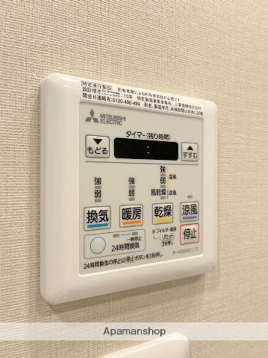 なかもずオールズウィズコートのその他画像