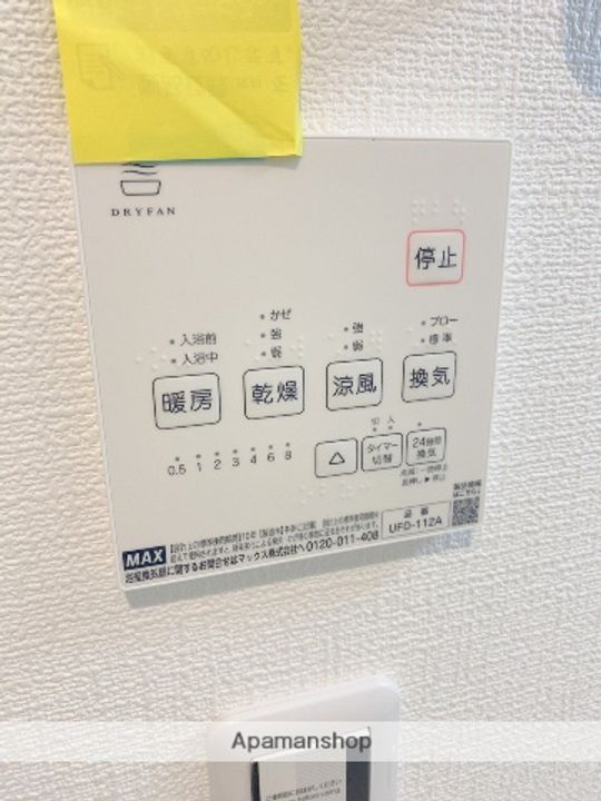 大阪府堺市堺区香ヶ丘町4丁の賃貸アパートの内装