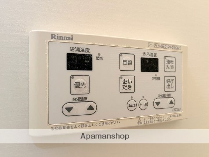 大阪府堺市西区鳳中町9丁の賃貸マンションの内装