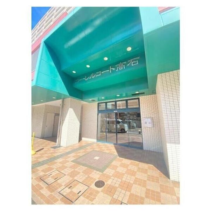 ローレルコート高石1002のその他画像