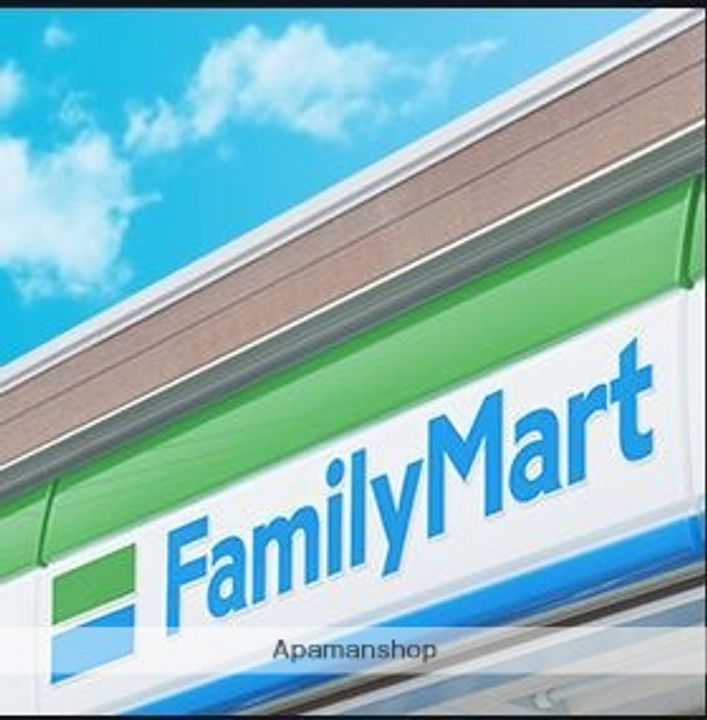 マンション平岡の周辺