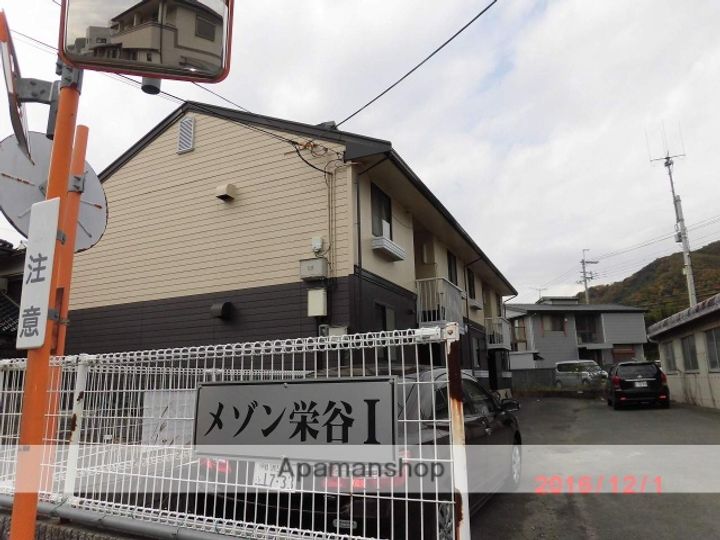 メゾン栄谷203の外観