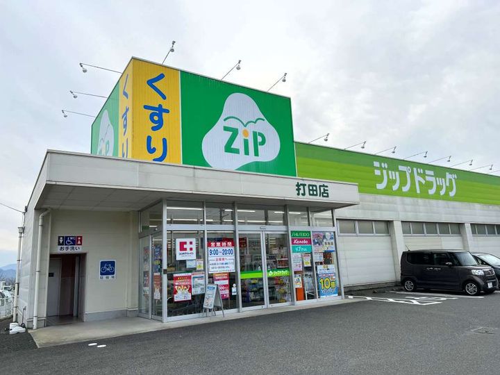 レオパレス打田208の周辺