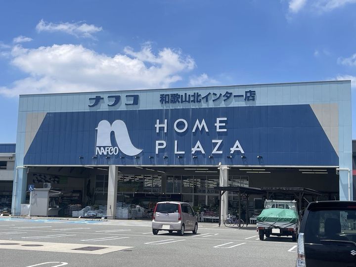 レオパレスルミエール204の周辺