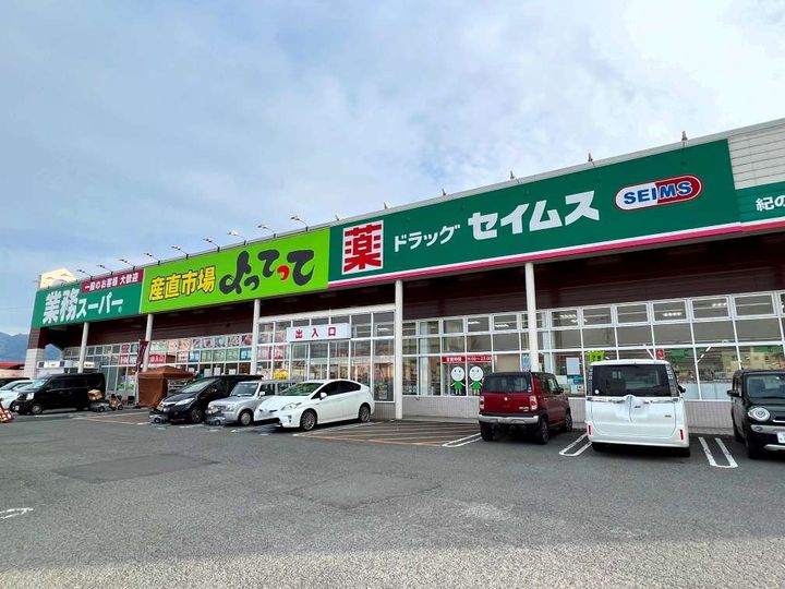 レオパレスファミール 翠峰205の周辺