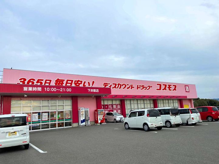 レオパレスガーデン 岩出221の周辺