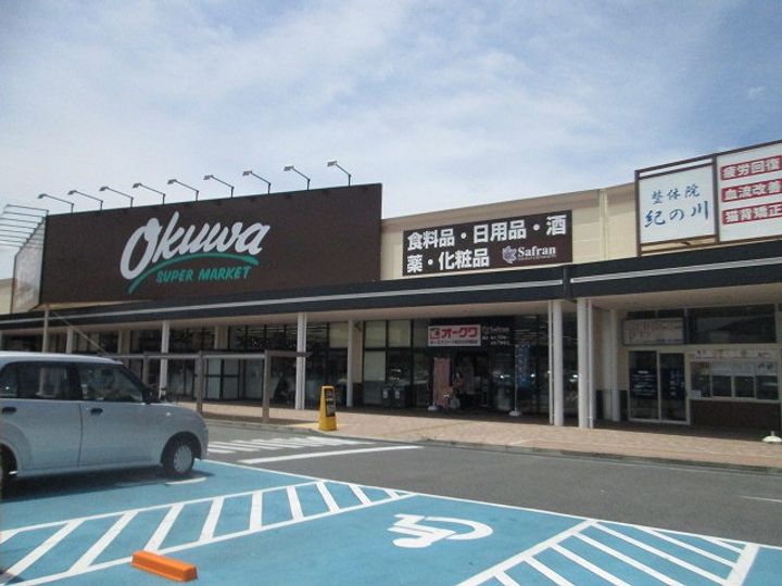 レオパレスガーデン 岩出204の周辺