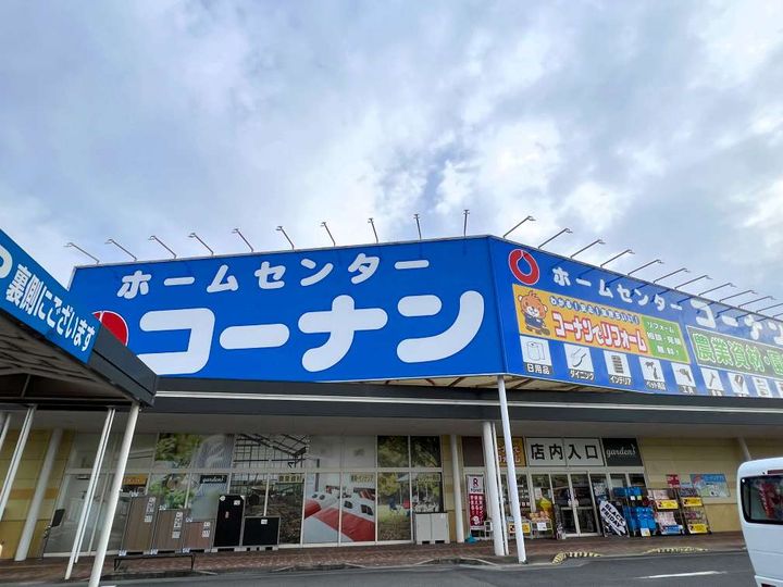 レオパレスガーデン 岩出214の周辺