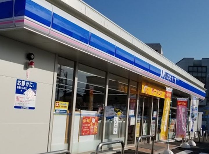 レオパレスサン マリノの周辺