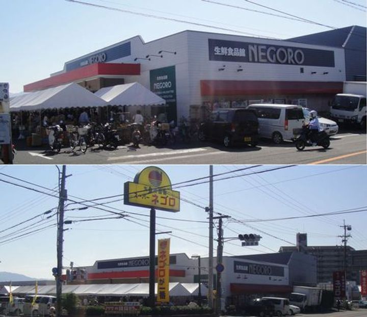 EAST VILLAGE 2015203の周辺