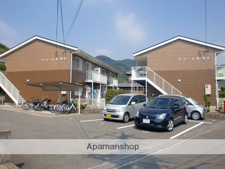 ドリーム宮原B102の外観