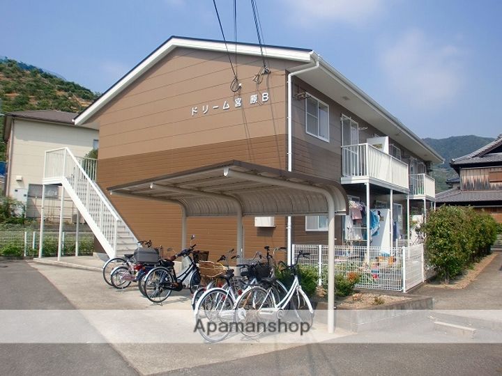 ドリーム宮原B102の外観