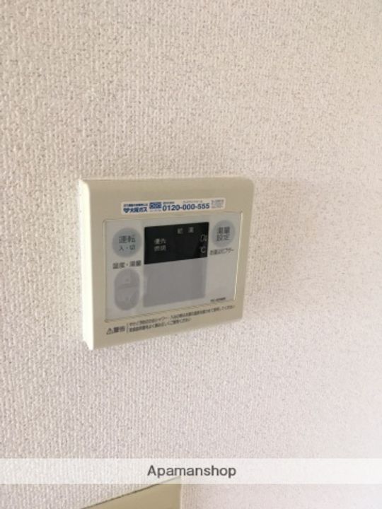 アルカディア見晴台205のその他画像