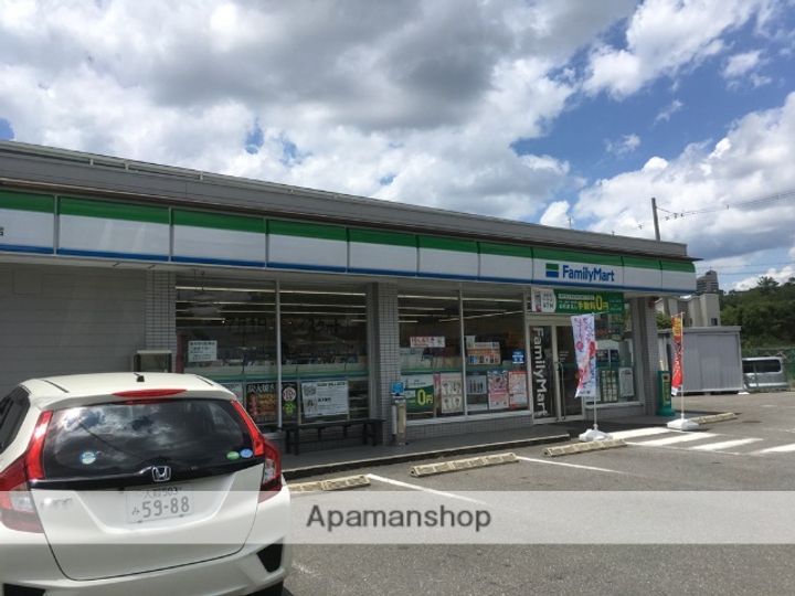 アルカディア見晴台205の周辺