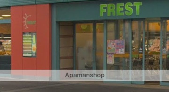 ベルメゾン池田の周辺