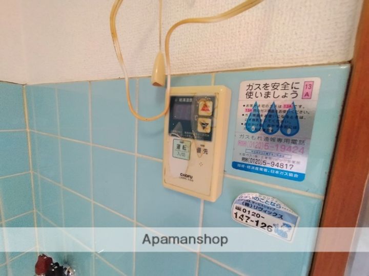 大阪府寝屋川市緑町の賃貸マンション3Bのその他画像