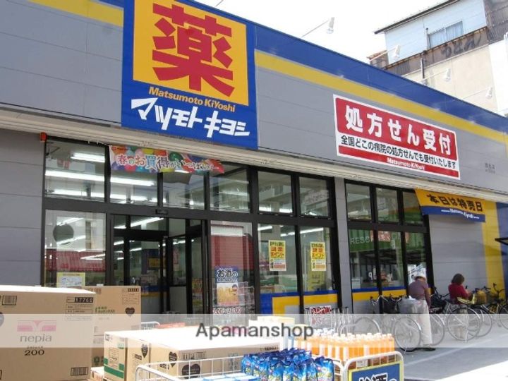 大阪府大阪市鶴見区今津南1丁目の賃貸マンションの周辺