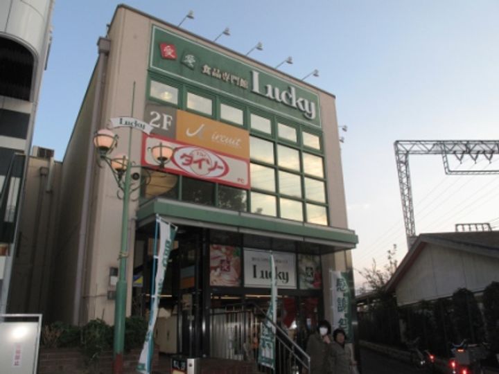レオパレス三葉の周辺